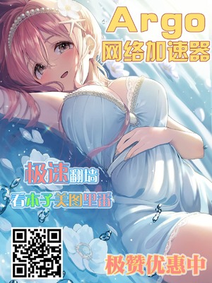 [海通信 (なまもななせ)] 夜間特別授業 [妹萝工坊x新桥月白日语社] [DL版]_029