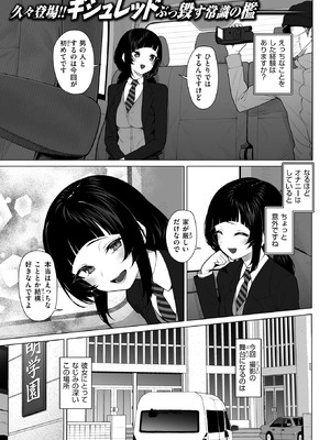 [ギシュレッド] 胡蝶の楼閣_003