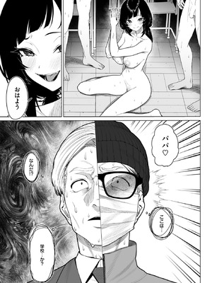 [ギシュレッド] 胡蝶の楼閣_013