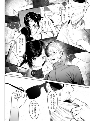 [ギシュレッド] 胡蝶の楼閣_014