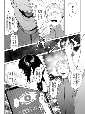 [ギシュレッド] 胡蝶の楼閣_018