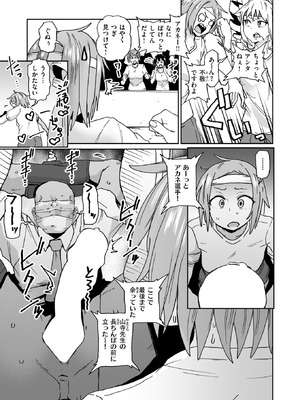 [河中島] ポロリ!!スーパー棒倒し_098