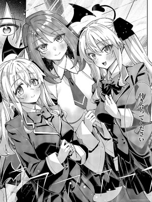 [あきのそら] 異世界来たのでスケベスキルで全力謳歌しようと思う 19射目_096