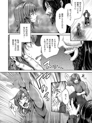 [キャンベル議長] 負かされたい【前編】_401