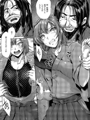 [キャンベル議長] 負かされたい【前編】_402