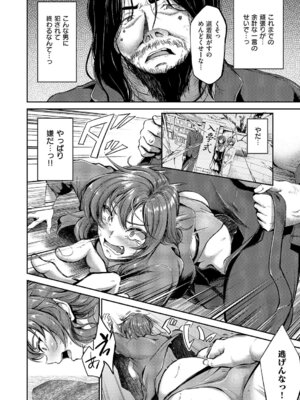 [キャンベル議長] 負かされたい【前編】_407