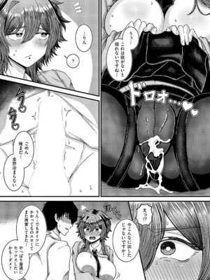 [ゆゆ丸あい吉] すこしだけ、ですよ？_466