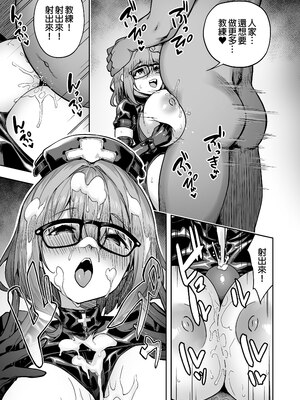 [タクロヲ堂 (タクロヲ)] 性強化合宿 1~3 [中国翻訳]_0099