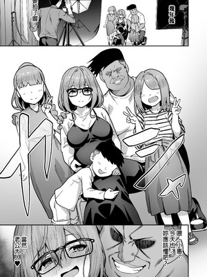 [タクロヲ堂 (タクロヲ)] 性強化合宿 1~3 [中国翻訳]_0103