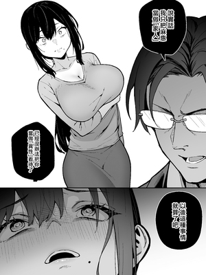 [タクロヲ堂 (タクロヲ)] 性強化合宿 1~3 [中国翻訳]_0110