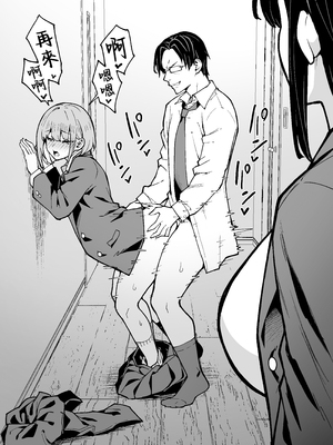 [タクロヲ堂 (タクロヲ)] 性強化合宿 1~3 [中国翻訳]_0157