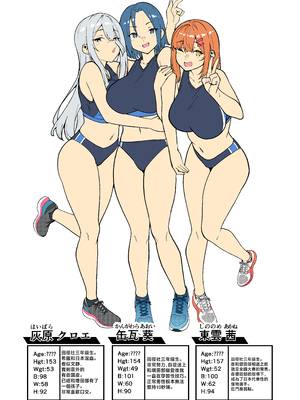 [タクロヲ堂 (タクロヲ)] 性強化合宿 1~3 [中国翻訳]_0179