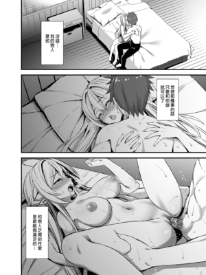 [あいがも堂 (あやかわりく)]異世界エルフ発情の魔眼|異世界精靈發情之魔眼 1~8+5、6、7.5[中国翻訳][無修正、疏碼][買動漫授權中文版'是小狐狸哦、种植园汉化组x驴子汉化组][DL版]_123