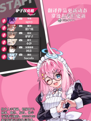 [あいがも堂 (あやかわりく)]異世界エルフ発情の魔眼|異世界精靈發情之魔眼 1~8+5、6、7.5[中国翻訳][無修正、疏碼][買動漫授權中文版'是小狐狸哦、种植园汉化组x驴子汉化组][DL版]_439