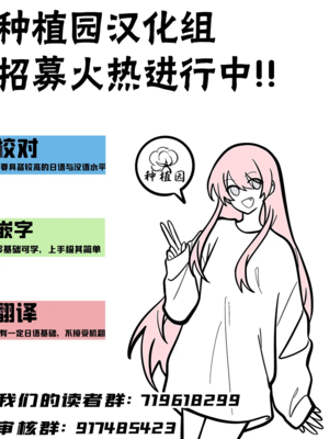 [あいがも堂 (あやかわりく)]異世界エルフ発情の魔眼|異世界精靈發情之魔眼 1~8+5、6、7.5[中国翻訳][無修正、疏碼][買動漫授權中文版'是小狐狸哦、种植园汉化组x驴子汉化组][DL版]_440