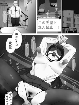 [Nadayui] アナル搾精_15