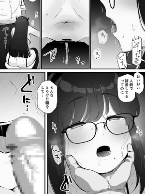 [Nadayui] アナル搾精_30