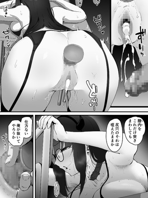 [Nadayui] アナル搾精_37