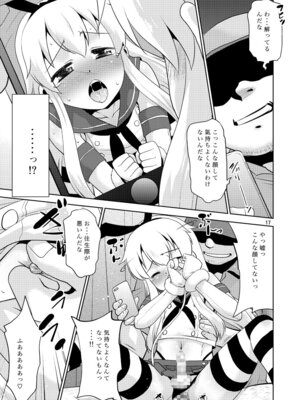 [T.4.P (猫玄)] 朝起きたら島風くんになってたんだが如何すればいい？ (艦隊これくしょん -艦これ-) [DL版]_16