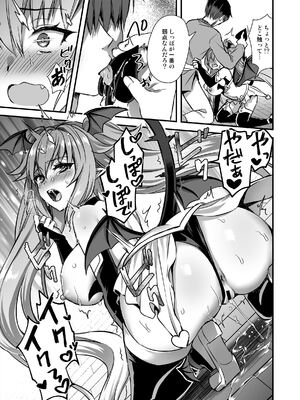 [あいがも堂 (あやかわりく)] 異世界エルフ発情の魔眼9〜魔腕輪ごほうし編〜 [DL版]_42