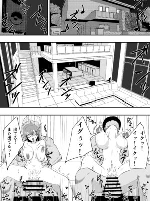 [ねとられルージュ]ママさんバレーのエース、体育会系チンポで人生終わる_028