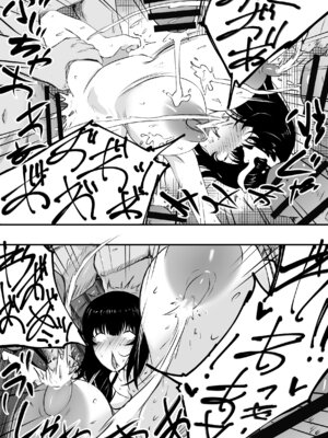 [ねとられルージュ]ママさんバレーのエース、体育会系チンポで人生終わる_061