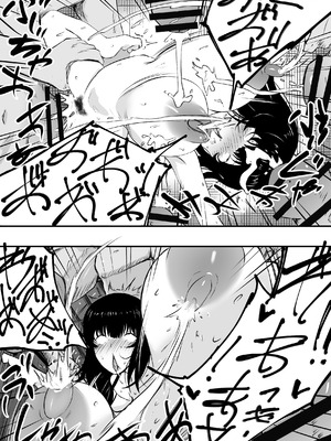 [ねとられルージュ]ママさんバレーのエース、体育会系チンポで人生終わる_123