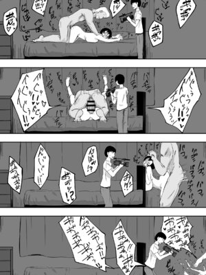 [ねとられルージュ]愛する家族、捧げました。_014