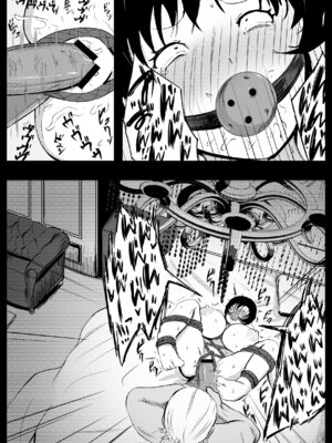 [ねとられルージュ]愛する家族、捧げました。_034