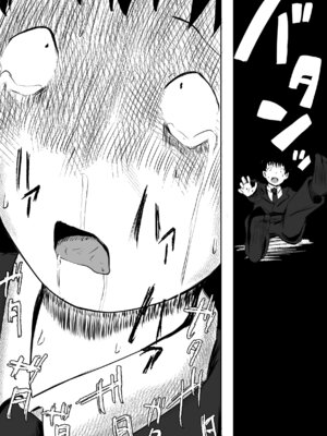 [ねとられルージュ]愛する家族、捧げました。_203