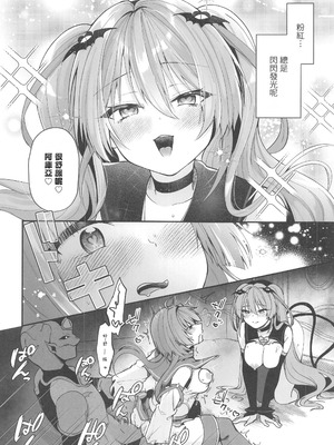 (C106) [瑠璃丸 (るりまる)] 魔法少女悪堕ち調教ラボ3 [禁漫漢化組]_31