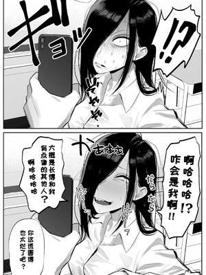 [狛猫神社 (狛猫)] 鮫島さんはチョロすぎる｜鲛岛同学太好说话了 [变态基米汉化组] [DL版]_05