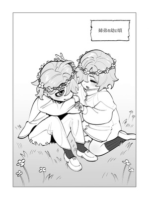 [遠山ブリン] 勇者さまは報酬に人妻をご希望です 8_002