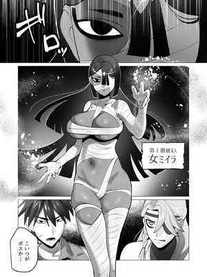 [遠山ブリン] 勇者さまは報酬に人妻をご希望です 8_029