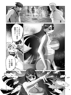 [遠山ブリン] 勇者さまは報酬に人妻をご希望です 8_032