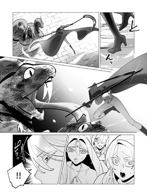 [遠山ブリン] 勇者さまは報酬に人妻をご希望です 8_102