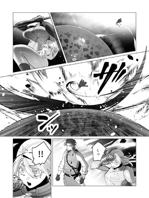 [遠山ブリン] 勇者さまは報酬に人妻をご希望です 8_106