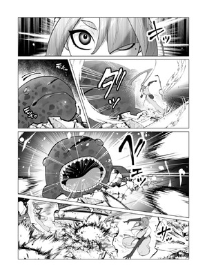 [遠山ブリン] 勇者さまは報酬に人妻をご希望です 8_118