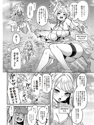 COMIC ルクセリア vol.01 [DL版]_016
