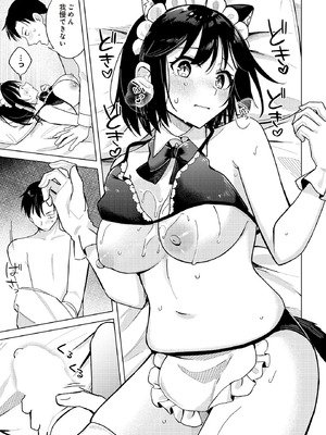 COMIC ルクセリア vol.01 [DL版]_089