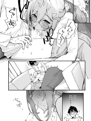 COMIC ルクセリア vol.01 [DL版]_108