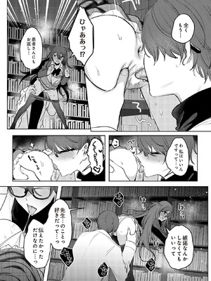 COMIC ルクセリア vol.01 [DL版]_181