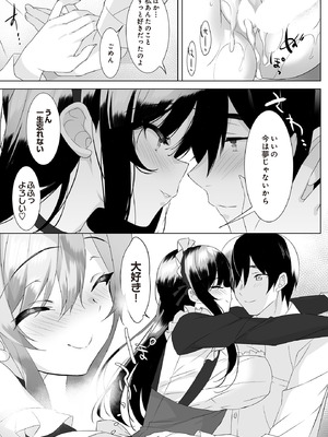 COMIC ルクセリア vol.01 [DL版]_215