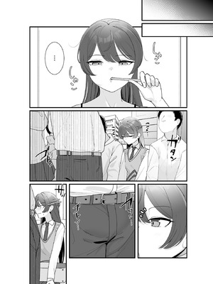 COMIC ルクセリア vol.01 [DL版]_290