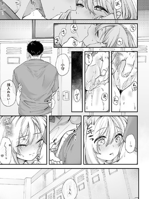 COMIC ルクセリア vol.01 [DL版]_399