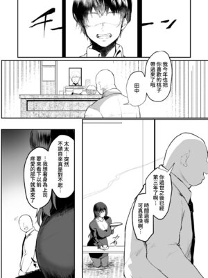 [久我繭莉] 濡れる喪服 (ANGEL 倶楽部 2021年11月号)｜濕漉的喪服 [Amerins漢化] [DL版]_02