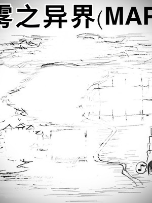 [∞ちゃん] 魔狩屋マトナ(霧の異界編) 霧の異界①〜小柄な浮浪者と仲良くするマトナ〜(情報を得るために身体でサービス⁉︎) [中国翻訳]_02