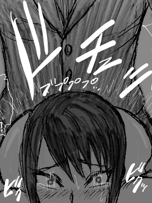 [∞ちゃん]魔狩屋マトナ 老紳士編1~4[中国翻訳][疏碼]_086