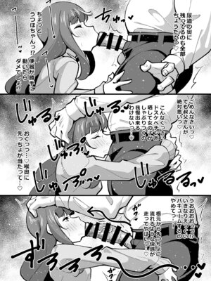 [サークルとこまや (とこまやけいた)] 叔父催● 総集編_097