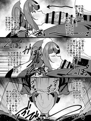 [サークルとこまや (とこまやけいた)] 叔父催● 総集編_125